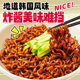 Nongshim fried noodles imported from South Korea, the same style as the Korean drama