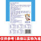 Hungry Piggy Instant Cold Noodles with Wheat Various Ingredients