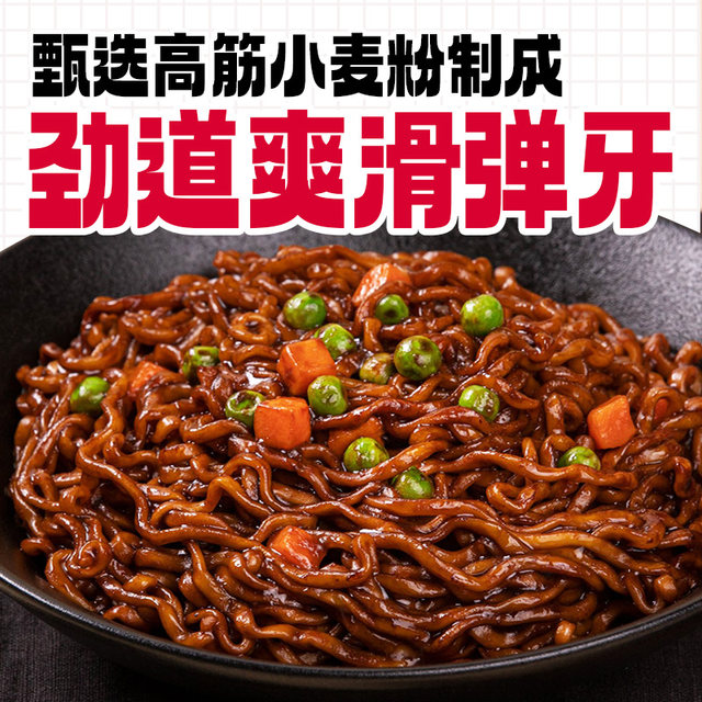 Nongshim fried noodles imported from South Korea, the same style as the Korean drama