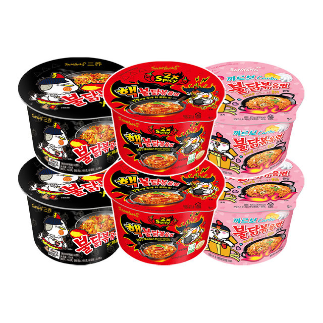 Samyang Turkey Noodles Spicy Korean Bowl