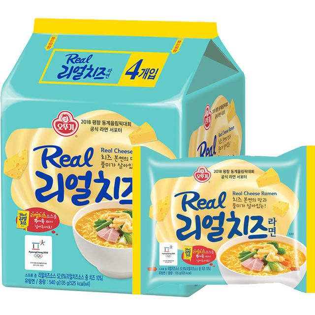 Tumbler Extra Rich Cheese Korean Internet Celebrity Instant Noodles