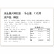 South Korea imported 120g instant noodles