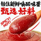 South Korea imported Qingjingyuan chili sauce Korean style spicy sauce fried rice cake sauce army hot pot sauce base 1kg