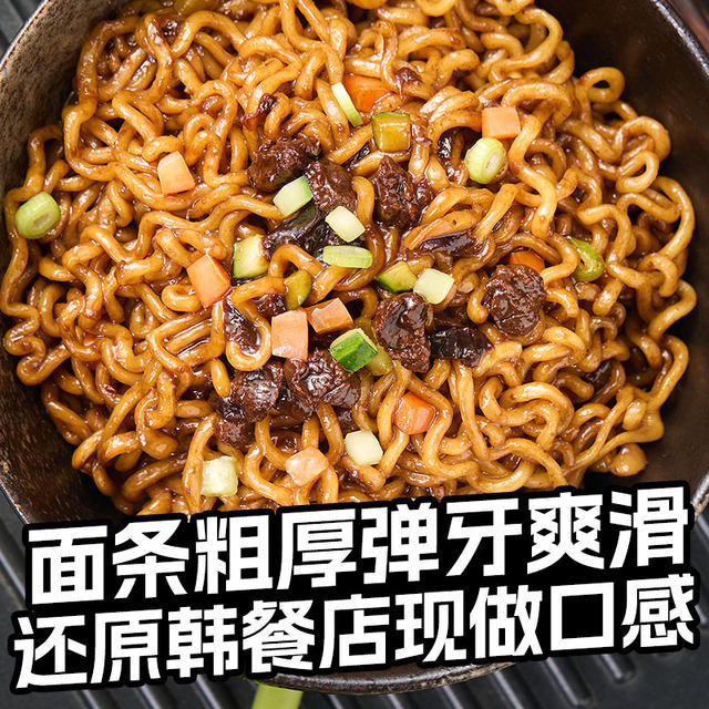 Eight-way imported Korean fried noodles