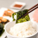Qingjingyuan Korean imported grilled seaweed sushi