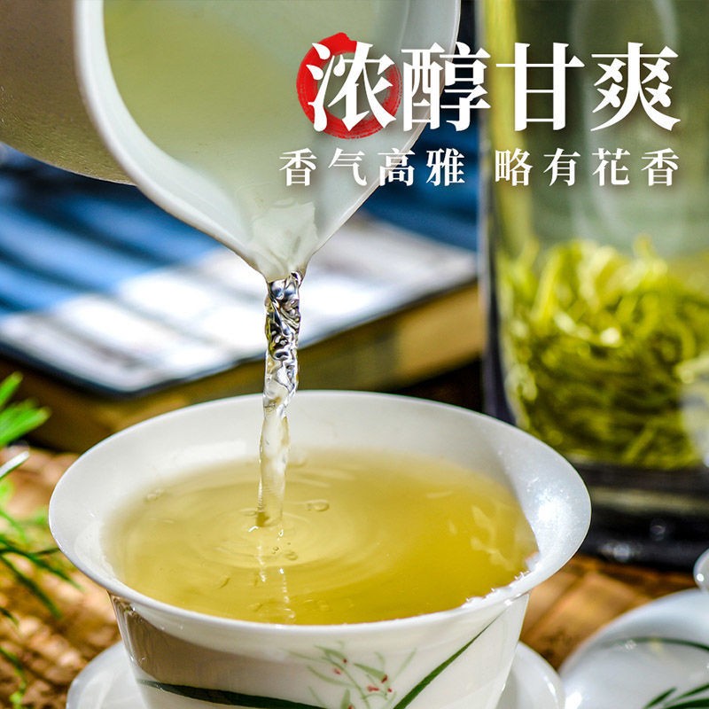 2024年新茶江西遂川狗牯脑茶日照绿茶春茶高山云雾茶叶礼盒特级-图2