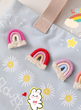 幼儿园奖励小礼物女孩实用diy手工七色彩虹挂饰棉绳挂件辅料饰品