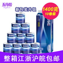 Five-month flower superworth 1400 flexible thick solid 140 gr 3 layers toilet paper drum toilet paper 10 rolls toilet paper products Home affordable