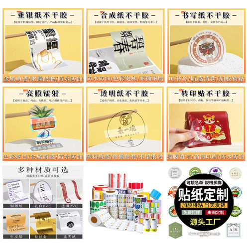 可移无痕透明铜版纸红色小箭头不良品不合格返工记号标签贴纸定制 - 图3