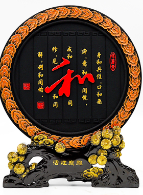 招财进宝旺宅桌面摆件开业礼品