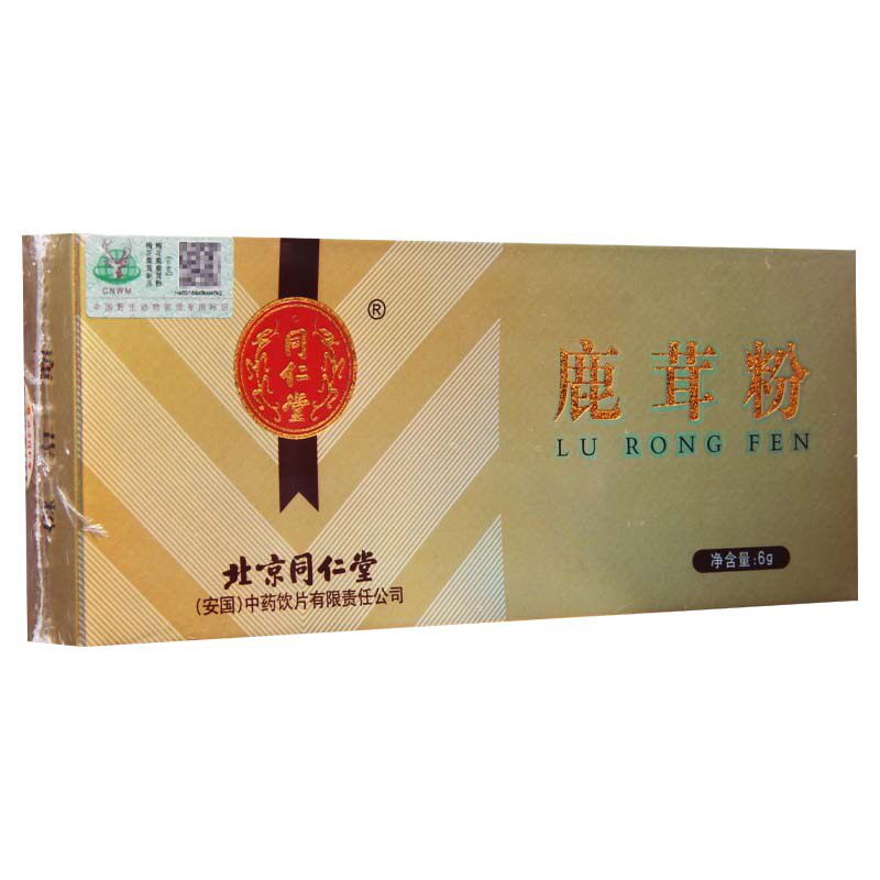  111大药房滋补经典方/精制中药材