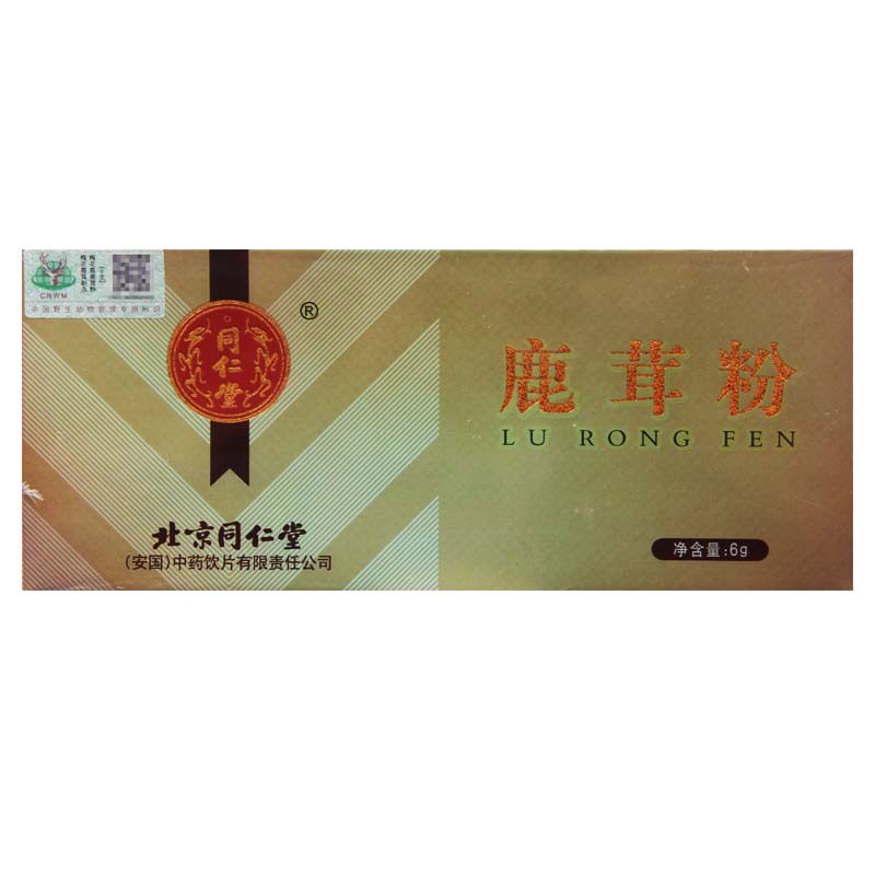  111大药房滋补经典方/精制中药材