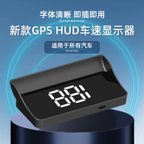 On-board hud head-up display Automotive GPS anemometer 2023 New multifunctional projector KMH MPH