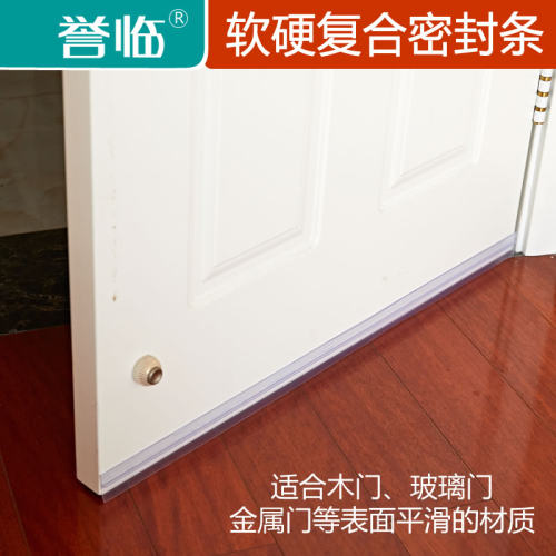防盗门缝门底密封条玻璃挡条门窗缝隙填补条房门隔音自粘胶条垫塞 - 图3