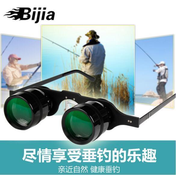 BIJIA望遠鏡10倍眼鏡高清釣魚鏡看魚漂輕微專業戶外垂釣漁具頭戴