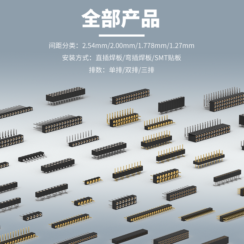 【现货包邮】2.54间距大孔 圆孔母座 排母 单排2/3/4/5/6/8/40PIN - 图2