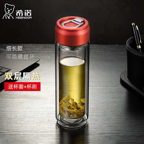 希诺带提环双层玻璃杯正品  高档便携车载泡茶杯透明定制礼品水杯 - 图1