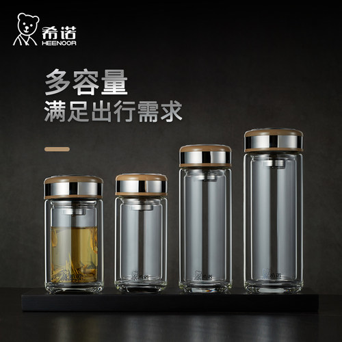 希诺双层玻璃杯官方正品男女士高级杯子小容量隔热水杯矮胖泡茶杯 - 图1