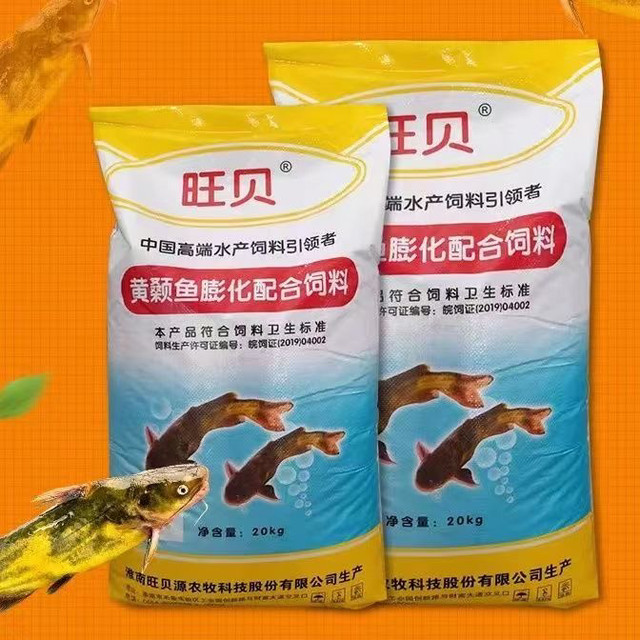 Huang La Ding pellet ໃຫ້ອາຫານປານ້ໍາທີ່ມີທາດໂປຼຕີນສູງ