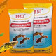 Huang La Ding pellet ໃຫ້ອາຫານປານ້ໍາທີ່ມີທາດໂປຼຕີນສູງ