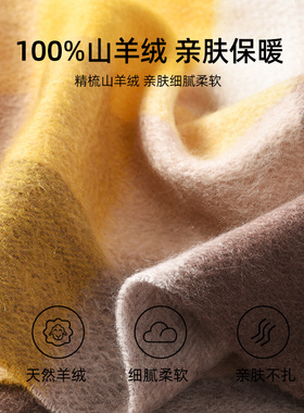 黄色羊绒围巾女冬季保暖生日礼物