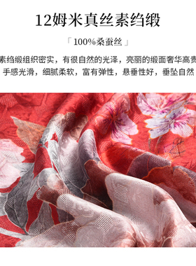 红色100%桑蚕丝丝巾披肩送妈妈礼