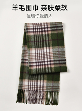 经典格子100%羊毛围巾冬季男女款