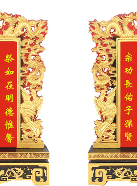 可刻字定制排位家用香火牌木牌位供奉家用牌位实木排位神位牌包邮