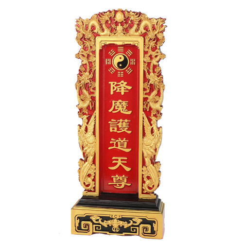 龙凤八卦祖先排位祖宗牌位 供奉牌位实木排位祠堂用品神位排位牌 - 图1