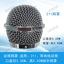 KTV Cable microphone mesh cover inner diameter 32MM fine tooth microphone mesh head silver color dome welding Mimi mesh