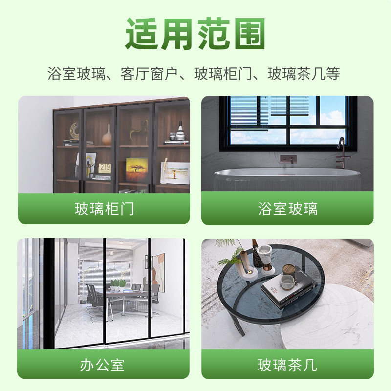 水性磨砂玻璃漆卫生间门窗户防窥防走光办公隔断玻璃秒变磨砂神器