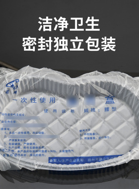 纹绣专用无菌独立包装托盘消毒盘