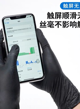 美容院专用一次性加厚黑色手套