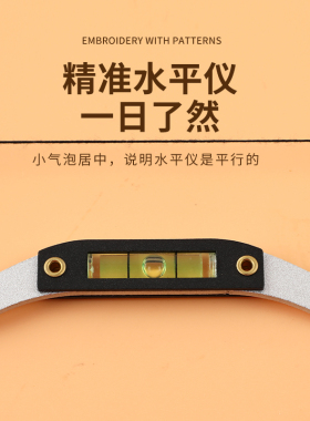 对称眉画眉神器！纹绣水平定位尺