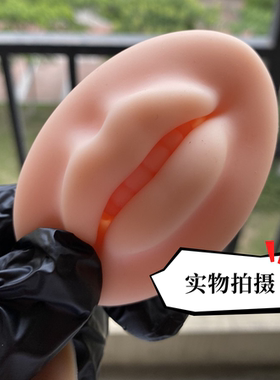 小红书同款5D欧洲唇练习唇模块