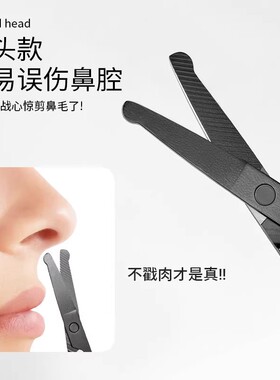 [修眉/修笔毛]两用化妆美容剪刀
