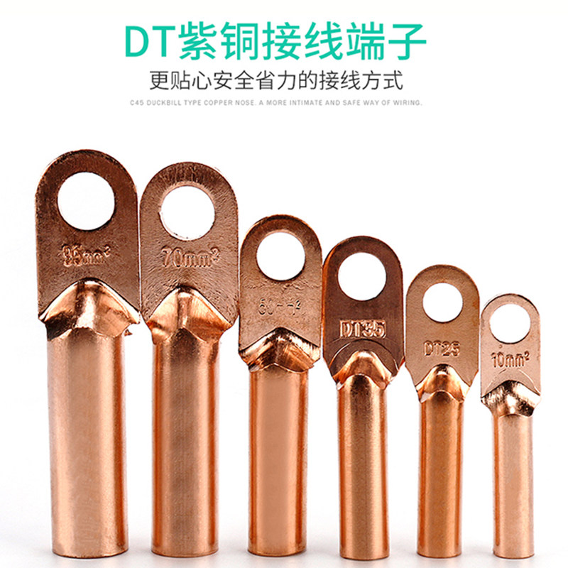电缆铜鼻子压接规范,线鼻子压接标准与规范,压电缆线铜铜鼻子规范_大山谷图库