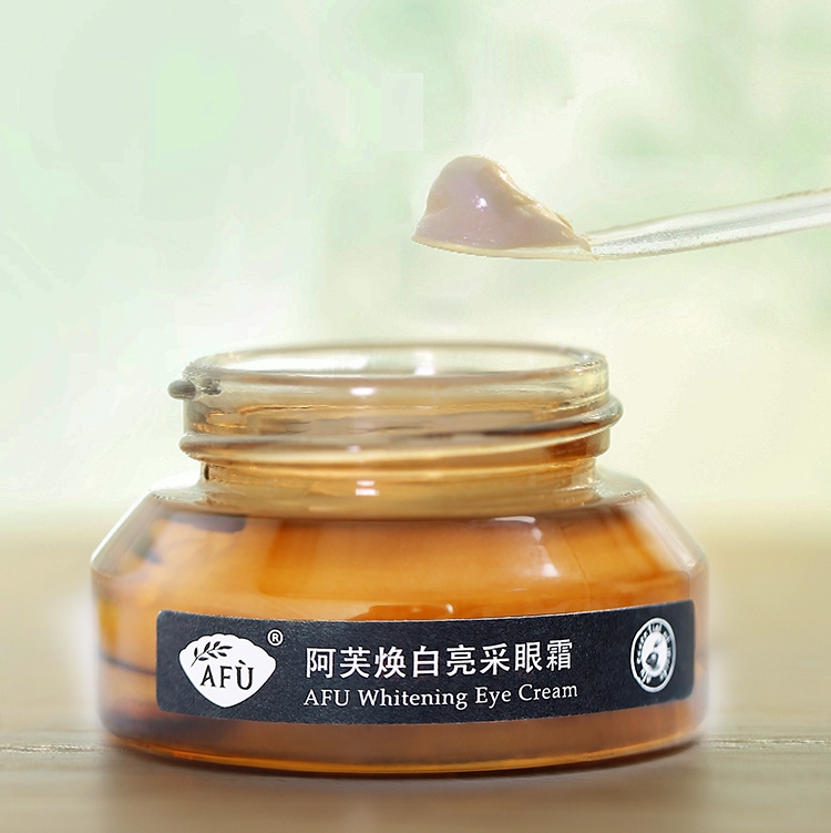 阿芙精油焕白亮采烟酰胺官方眼霜 阿芙红动眼霜