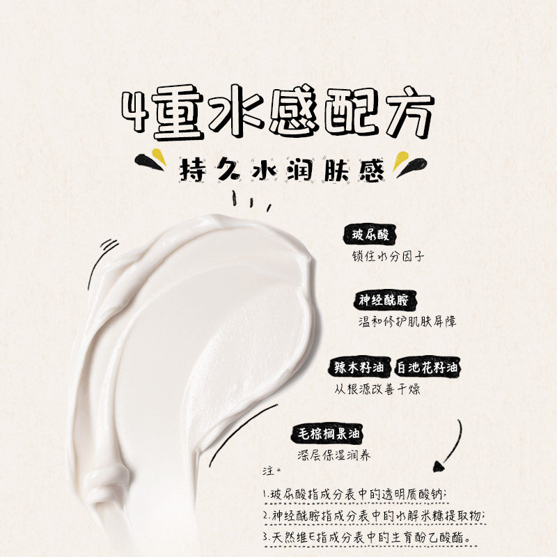 阿芙女面部正品官方旗舰店不防晒霜 阿芙红动防晒霜