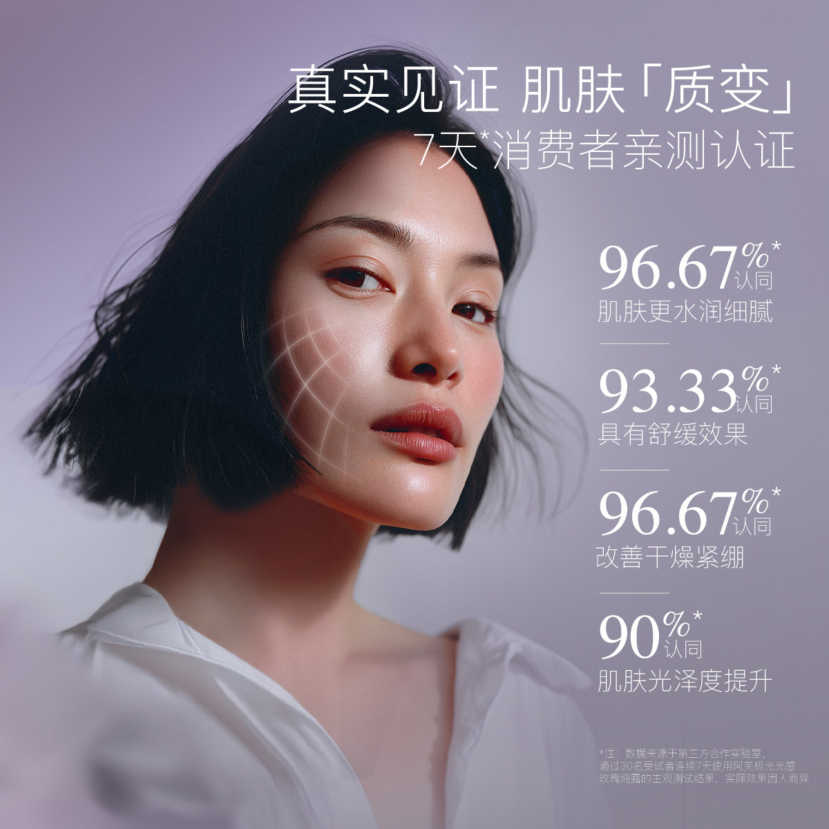 阿芙极光光感玫瑰纯露300ml 爽肤水补水保湿官方旗舰店官网正品,淘宝优惠券,粉丝福利购,淘宝优惠卷