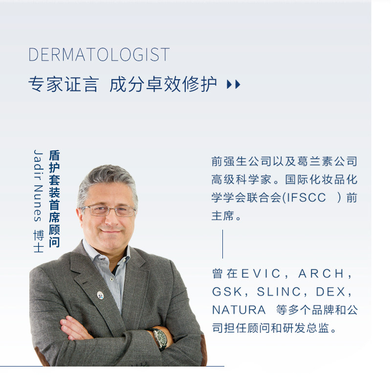 阿芙盾小小倍润舒缓水补水女爽肤水 阿芙红动化妆水/爽肤水