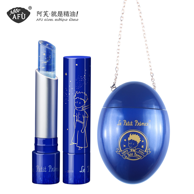 阿芙红动专卖店afu 阿芙小王子套装鎏金润唇膏小露珠护手霜滋润保湿补水淡化唇纹0