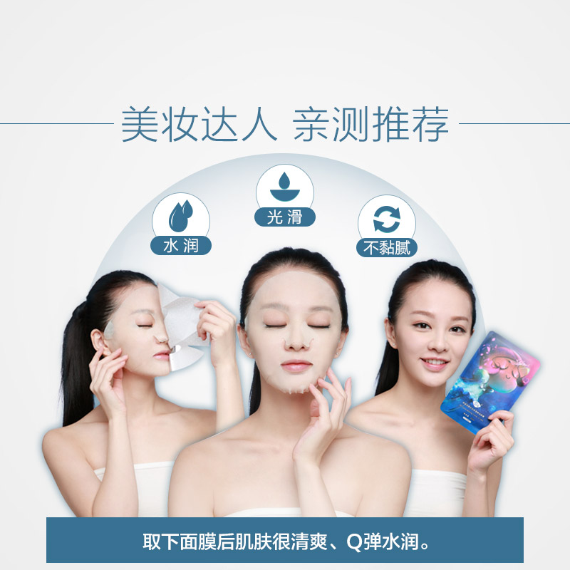 阿芙红动专卖店阿芙面膜女深层补水保湿精油收缩毛孔紧致免洗官网正品2