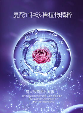 阿芙▶极光玫瑰美白精华油