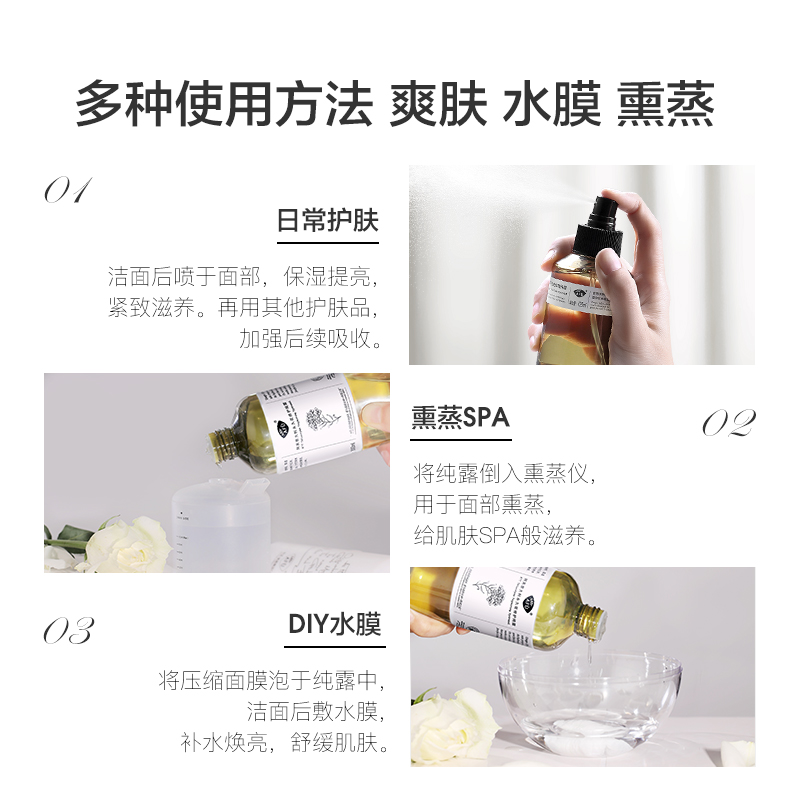 阿芙红动专卖店阿芙精油意大利永久花纯露修护爽肤水花水afu官网正品2