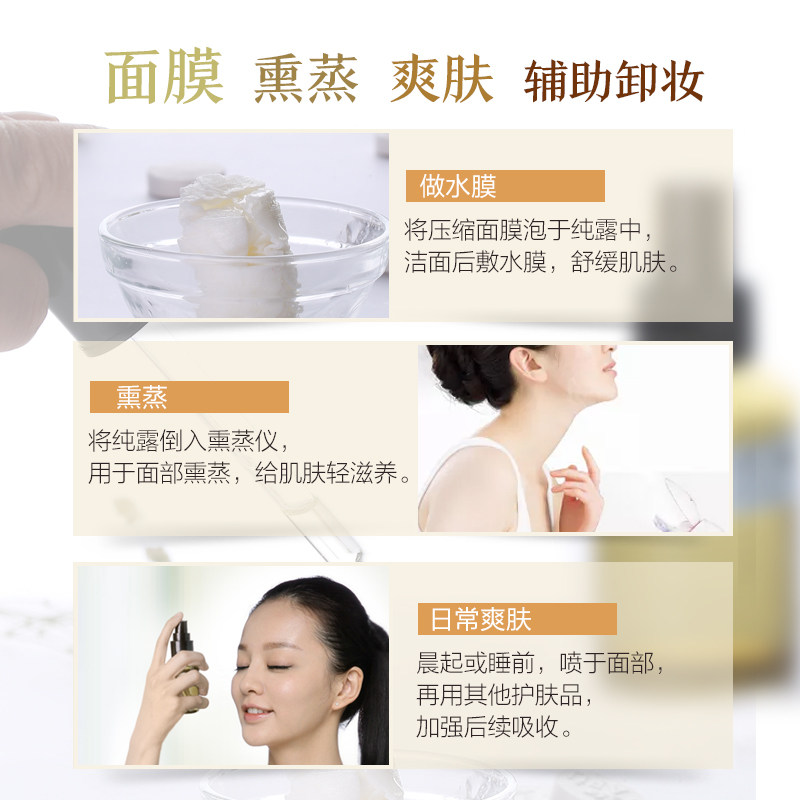  阿芙红动化妆水/爽肤水