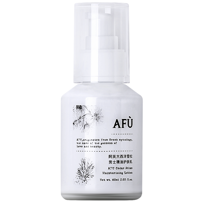 阿芙红动专卖店阿芙大西洋雪松男士护肤品脸部保湿乳液擦脸油旗舰官网正品3
