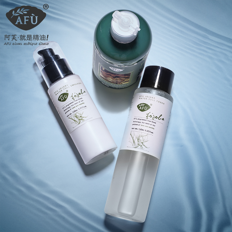 阿芙红动专卖店afu阿芙荷荷巴水乳套装护肤品化妆品保湿补水官网正品1