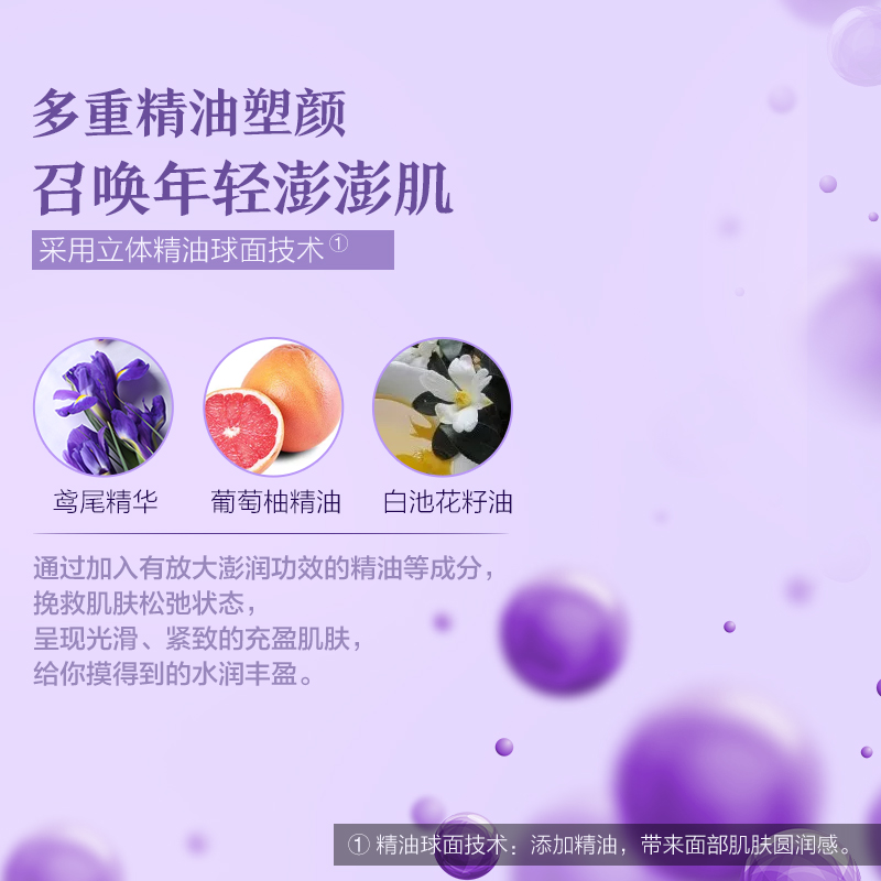 阿芙红动专卖店阿芙鸢尾焕活精油洁面霜洗面奶女补水保湿男士官网正品1