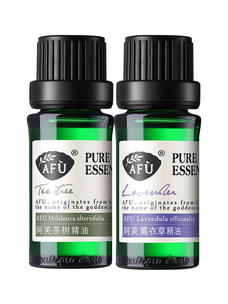 阿芙薰衣草茶树荷荷巴油护肤套装 阿芙红动面部护理套装